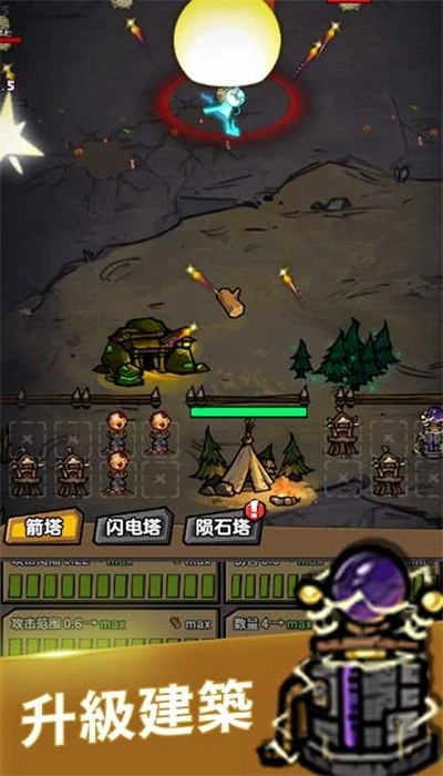 躺平打怪最新版