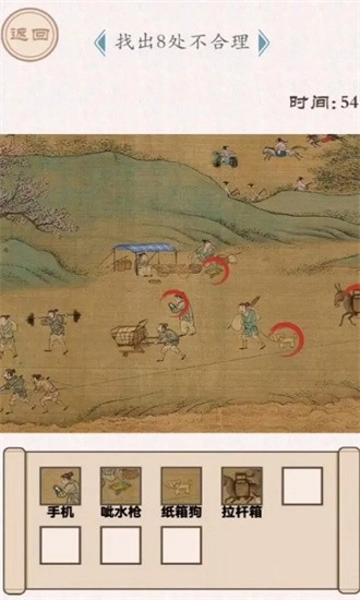 烧脑的挑战游戏安卓版