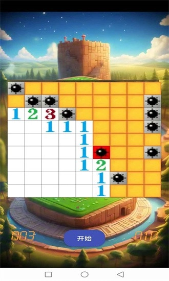 疯狂扫雷游戏安卓版