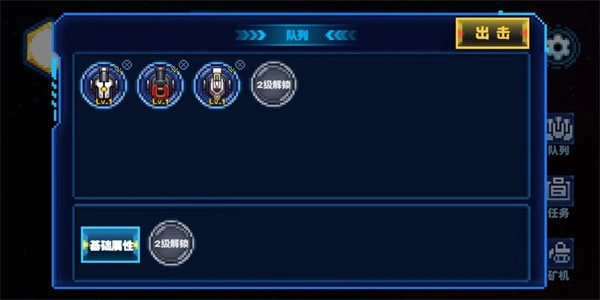 贪吃矿工最新版