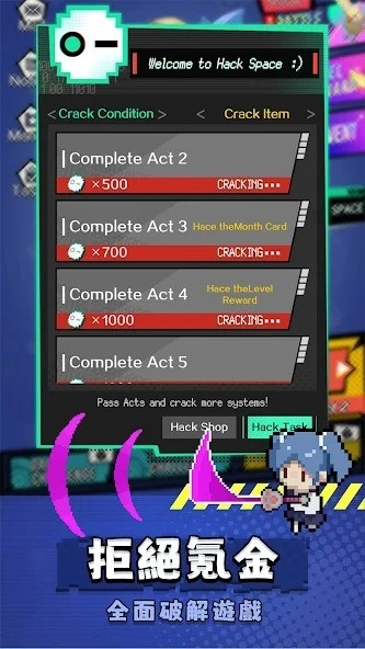 里世界危机安卓版