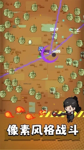 里世界危机安卓版