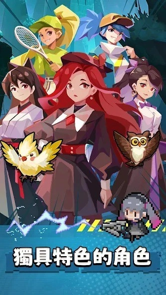 里世界危机安卓版