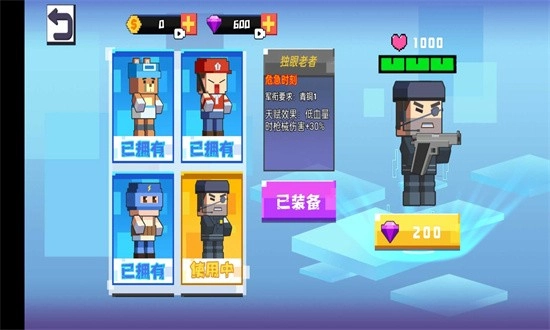 英雄吃鸡安卓版