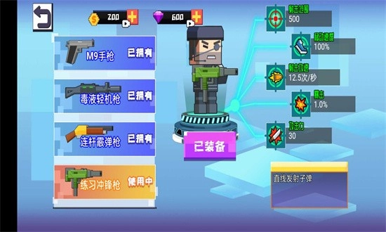 英雄吃鸡安卓版