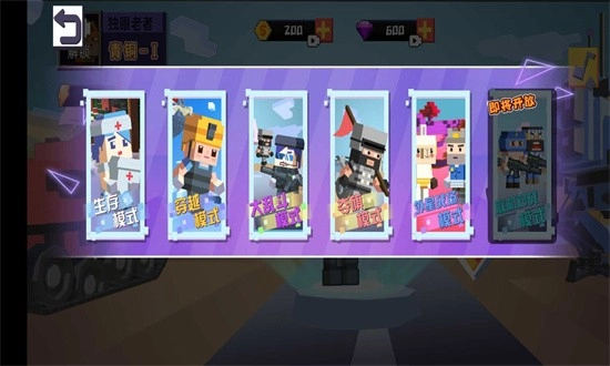 英雄吃鸡安卓版