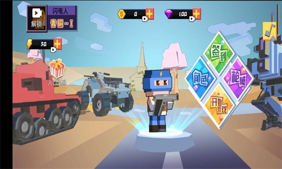 英雄吃鸡安卓版