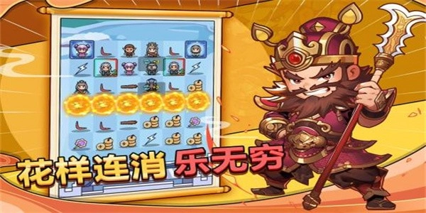 剑与黎明安卓版图4