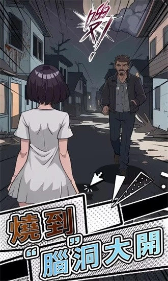 屏幕碎了鸭游戏安卓版图3