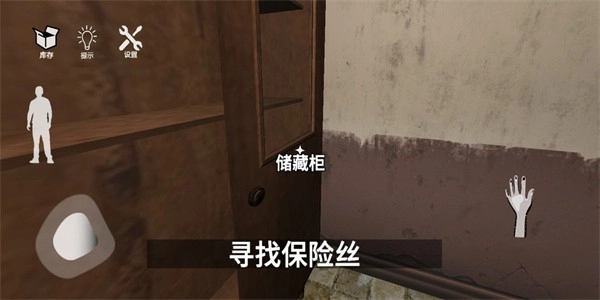 畸形动物园手机版图4