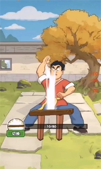 千万别上头安卓版