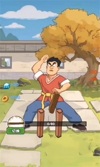 千万别上头安卓版