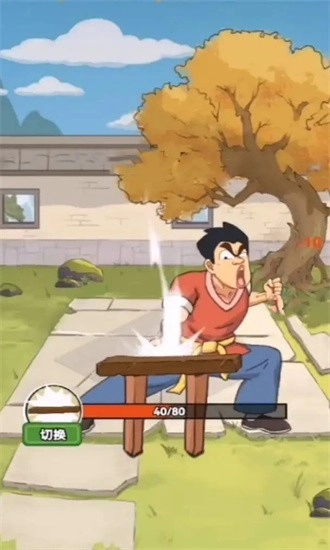 千万别上头安卓版