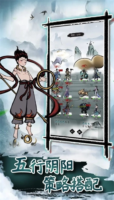 诸神纪事安卓版