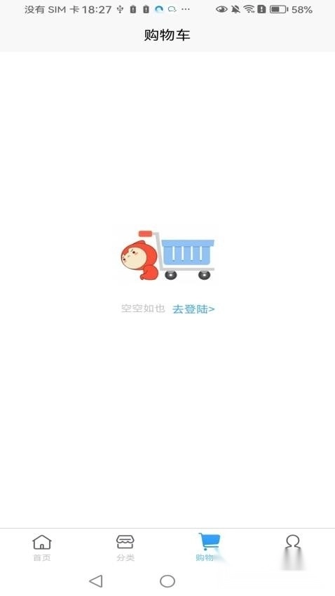 汇宜通最新版图2