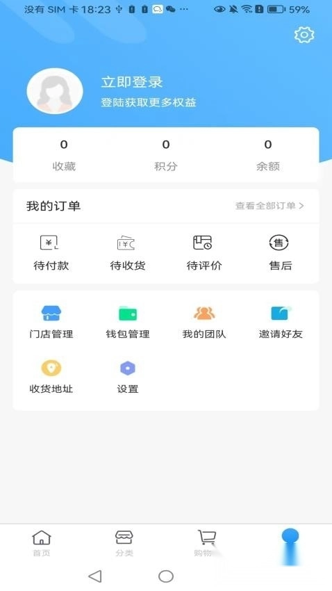 汇宜通最新版图1