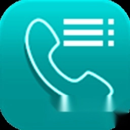 所有通话安卓版