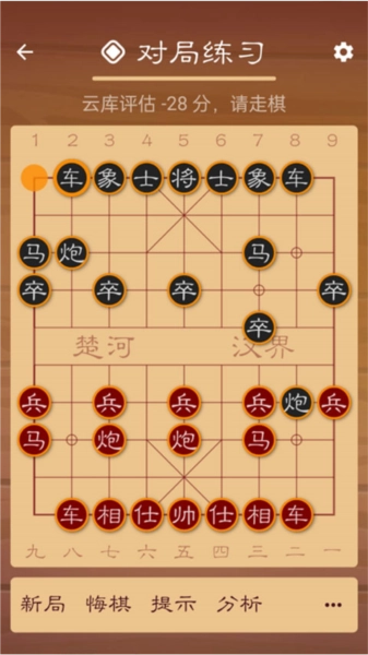 棋路图3
