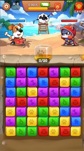 方块高手红包版