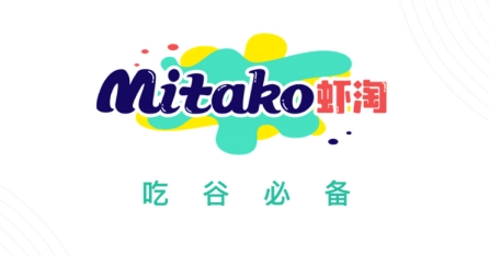 MITAKO虾淘