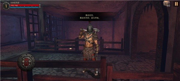 风暴之子2最新版截图4