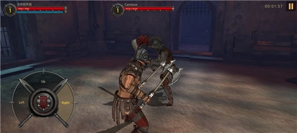 风暴之子2最新版截图2