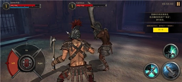 风暴之子2最新版截图3