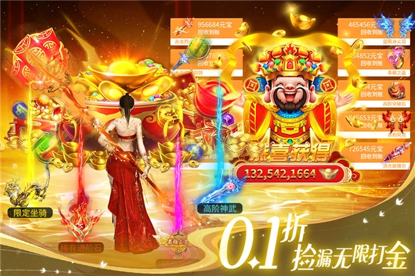 部落战联盟安卓版(5)