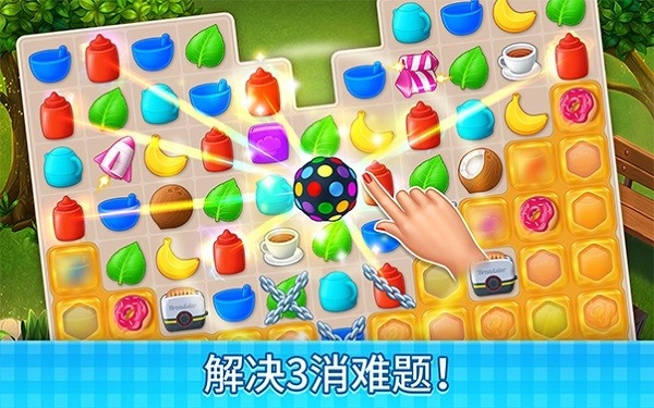 庄园咖啡厅最新版图2