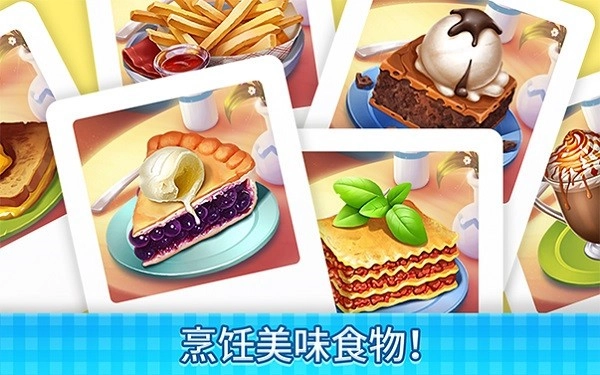 庄园咖啡厅最新版图4