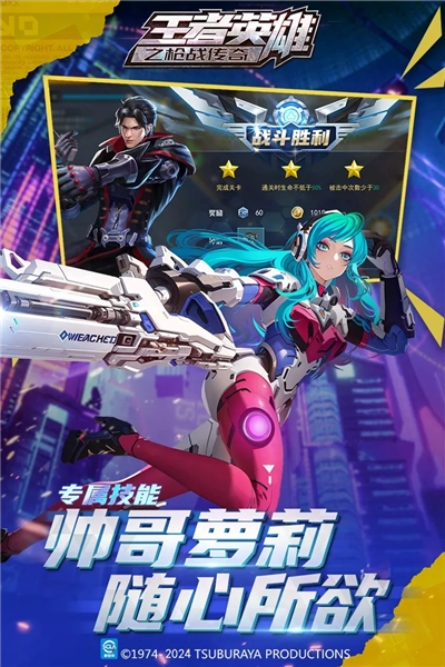 王者英雄之枪战传奇安卓版图4