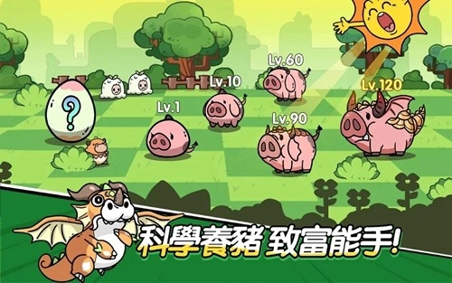 王子变变变最新版