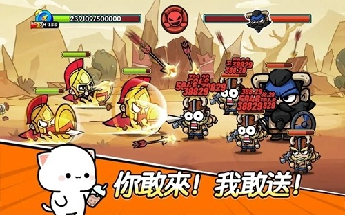 王子变变变最新版