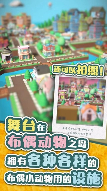 布偶动物的餐厅安卓版3