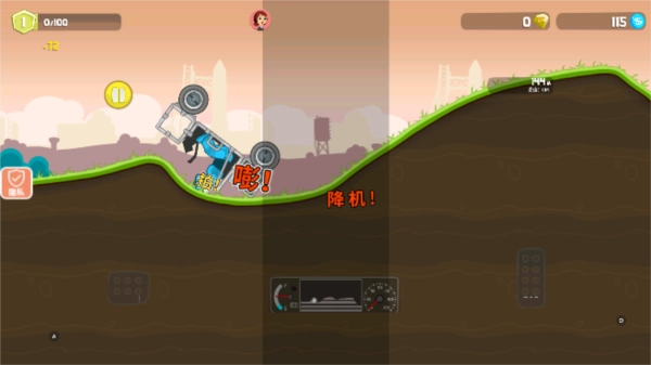 变速汽车模拟2安卓版截图3