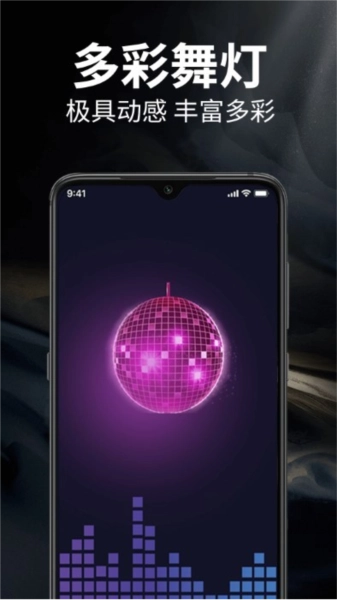 超级随手电筒安卓版