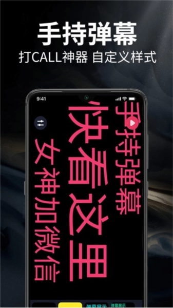 超级随手电筒安卓版