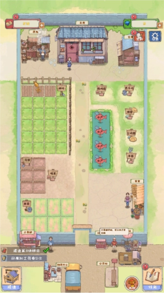 爷爷的海岛农场手机版4