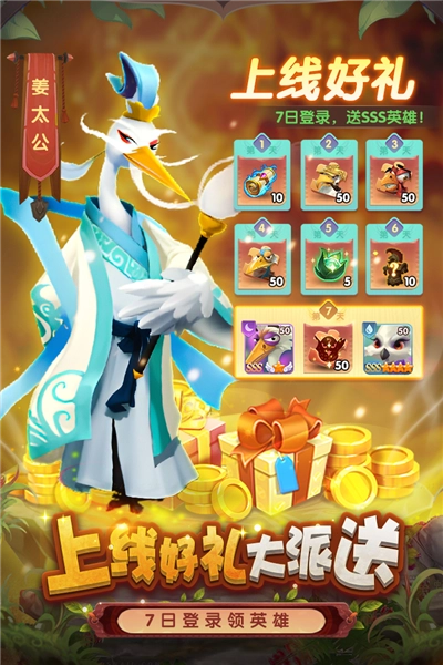 小鸟爱飞翔安卓版1