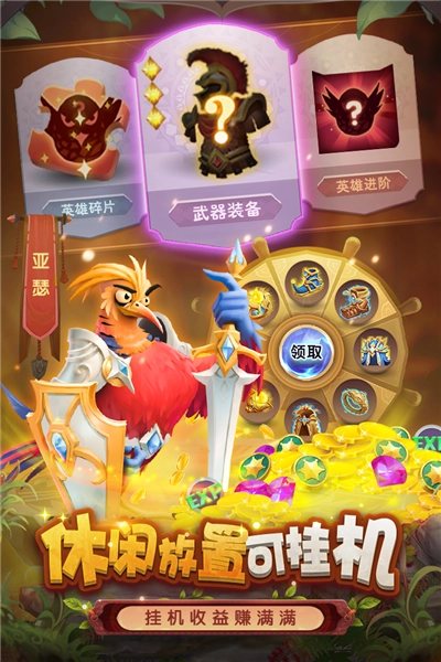 小鸟爱飞翔安卓版2