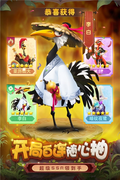 小鸟爱飞翔安卓版5