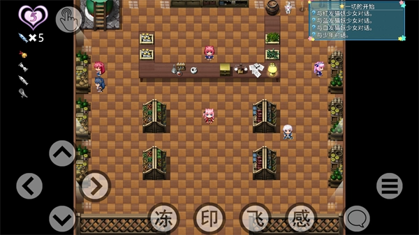 梦醒少女安卓版3