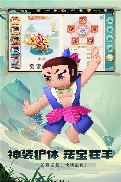 葫芦娃&middot;奇幻世界3