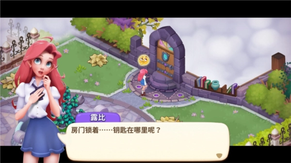 梦幻魔法屋国际服安卓版