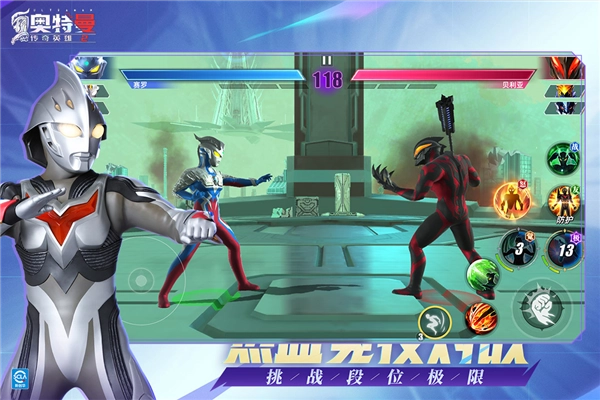 奥特曼传奇英雄2正版(4)