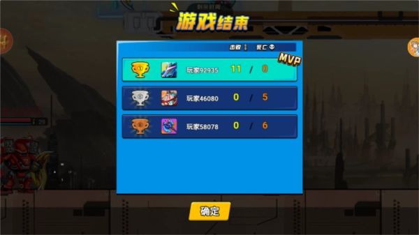 王牌机甲超人图4