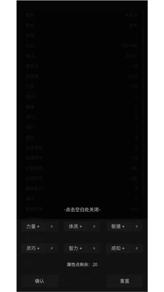 我在纸上画江湖图4