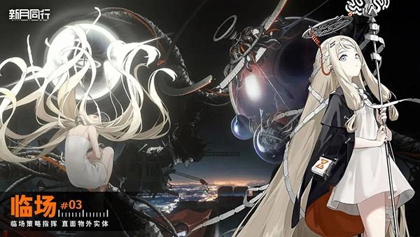 新月同行安卓版图3