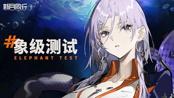 新月同行安卓版图5