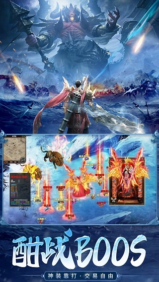 冰雪王座安卓版